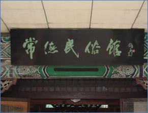 E:\lxj\休闲\门票\投稿\荆州\荆州\IMGA1872.JPG